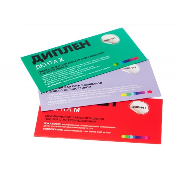 Диплен Дента Г Купить В Аптеке Сургут