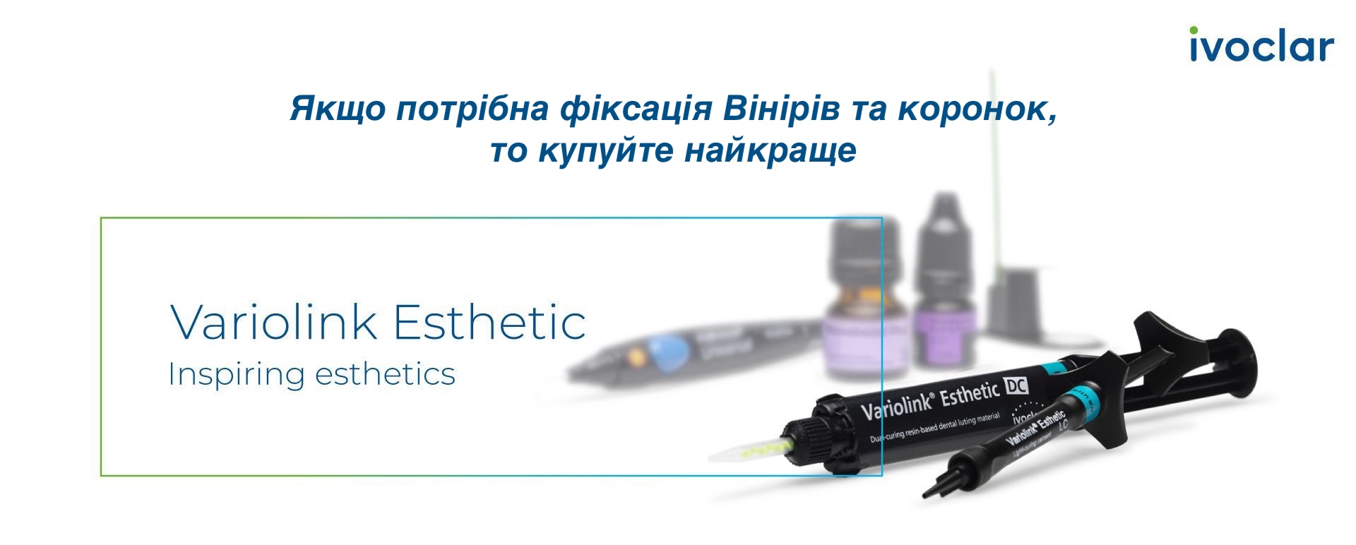 Variolink Esthetic