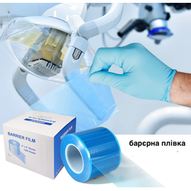 Стоматологическая защитная пленка 10х15 см голубая 