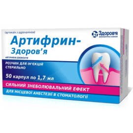 Насадки голубые 